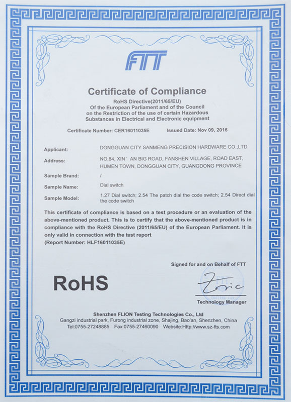 RoHS certificate