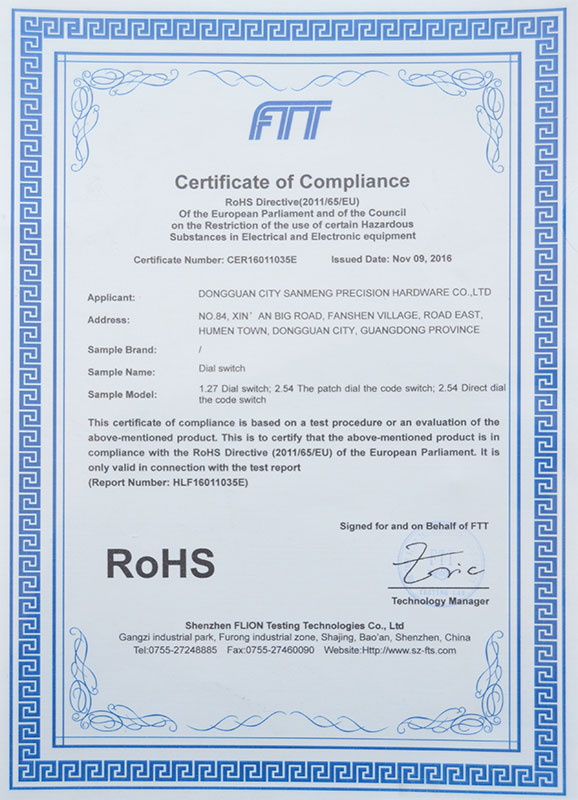 RoHS certificate