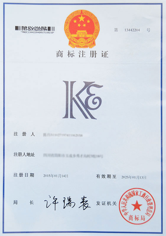 Trademark registration certificate